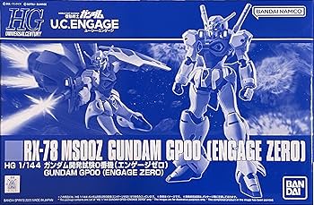 【非売品】 ガンダム 15th Anniversary ガンプラ ポスター Amazon | MG 1/100 RX-78-2 ガンダム Ver.ONE YEAR WAR 0079